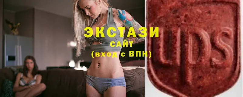 MEGA как зайти  купить наркотики цена  Кушва  ЭКСТАЗИ 99% 