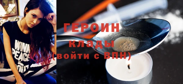 mdma Горнозаводск