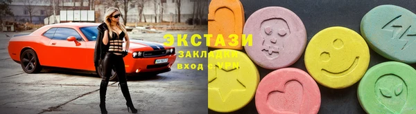 mdma Горнозаводск