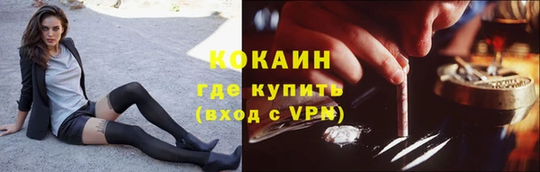 кокаин VHQ Горняк