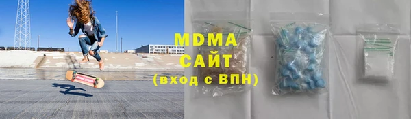 mdma Горнозаводск