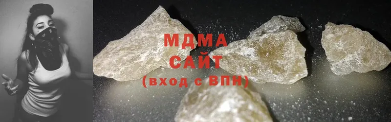 MDMA молли  Кушва 